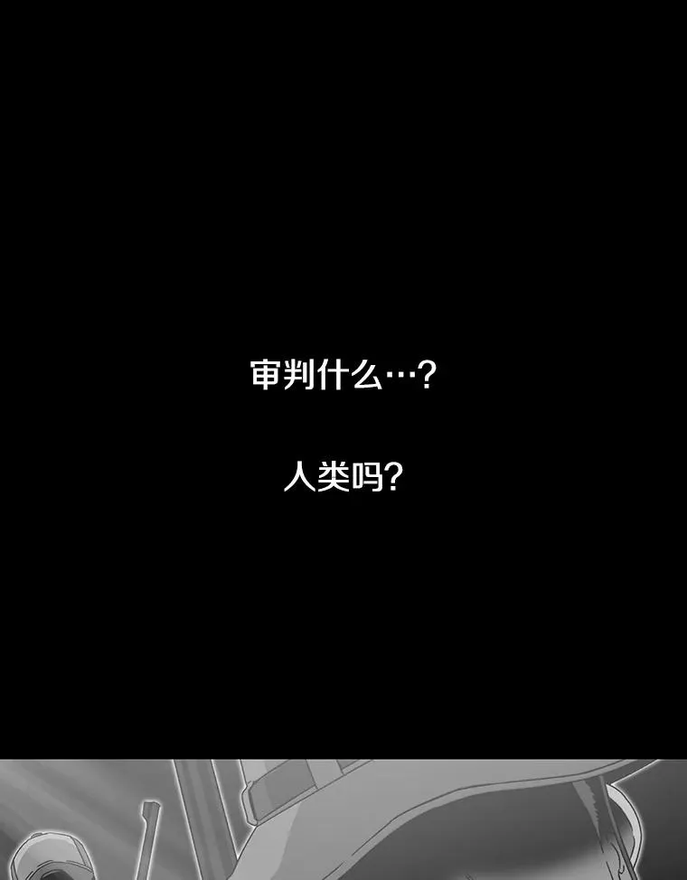 54.究极轮回 第64页