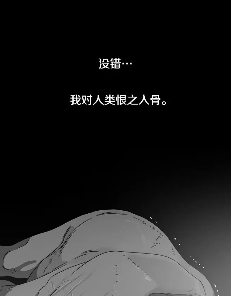 54.究极轮回 第66页