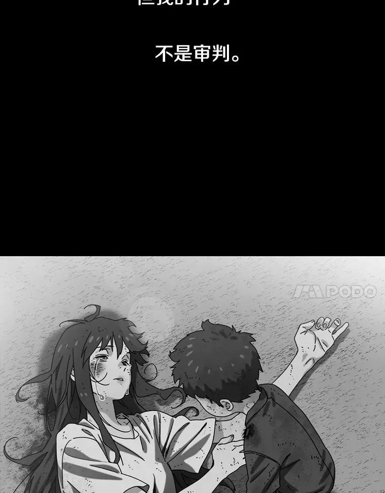 54.究极轮回 第68页