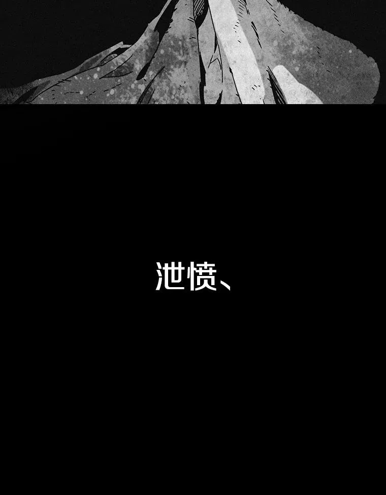 54.究极轮回 第72页