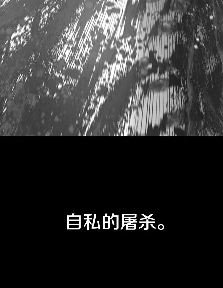 54.究极轮回 第74页