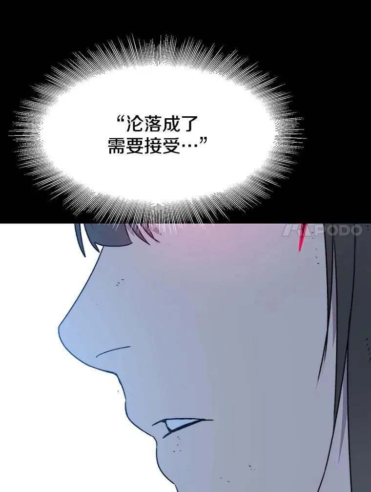 54.究极轮回 第78页