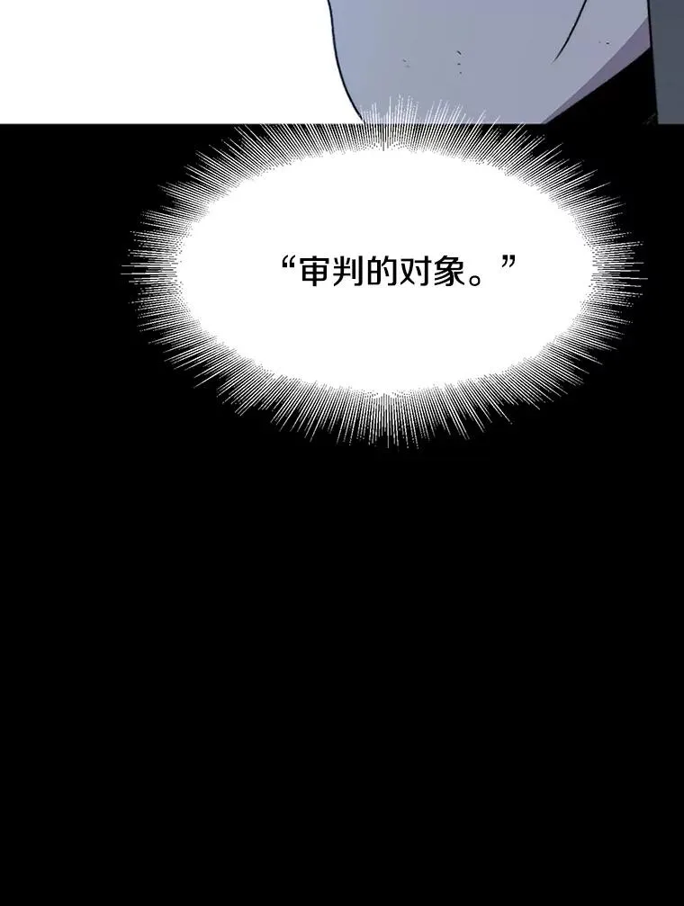 54.究极轮回 第79页