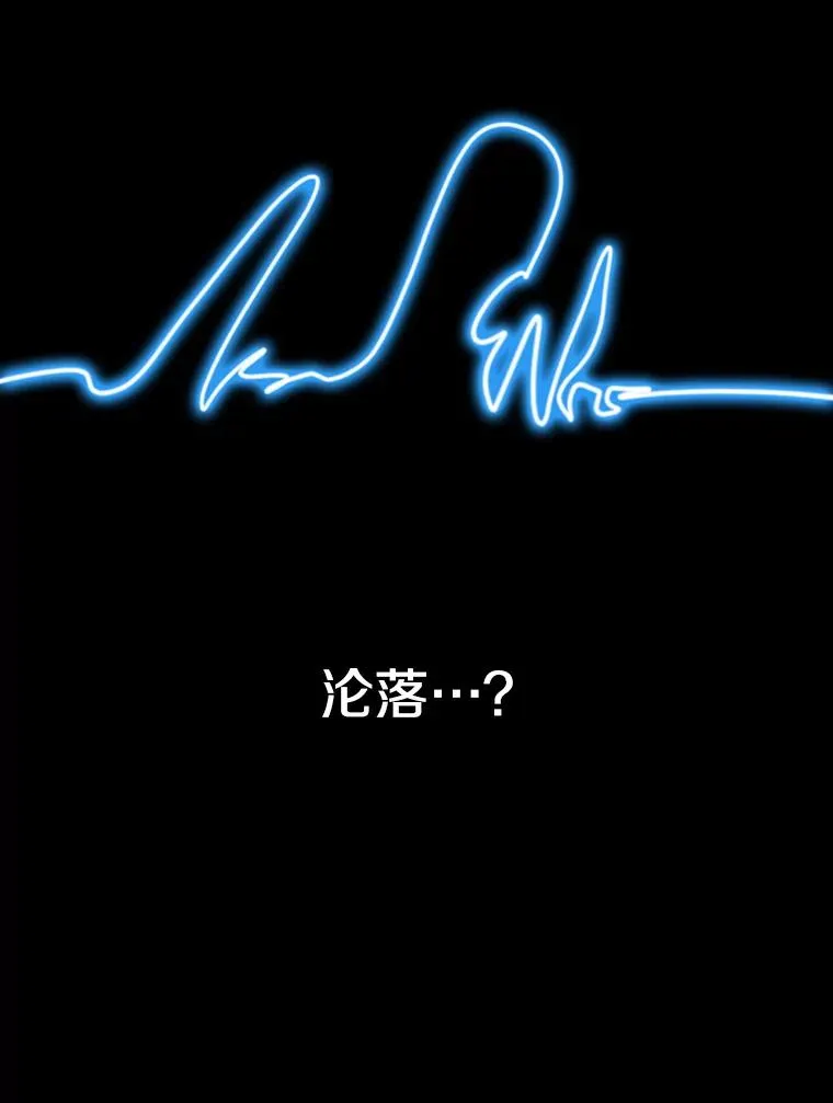 54.究极轮回 第80页