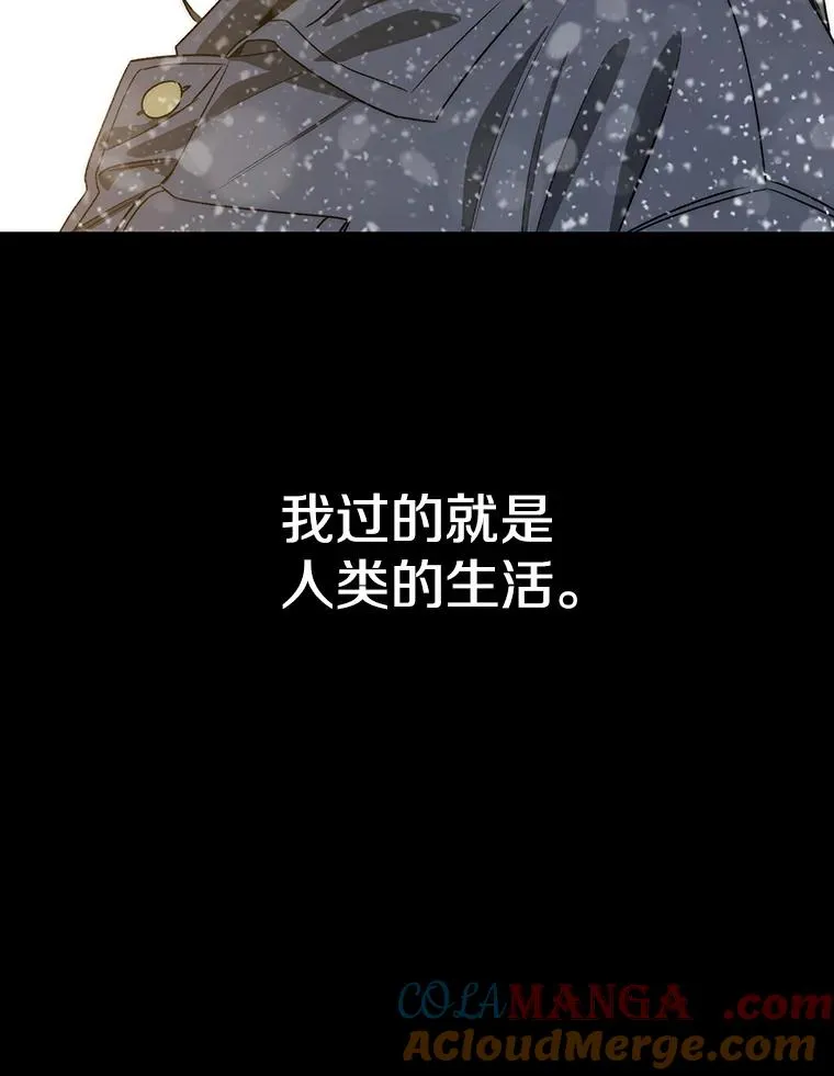 54.究极轮回 第89页