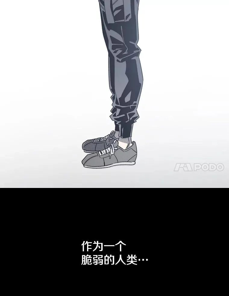 54.究极轮回 第91页