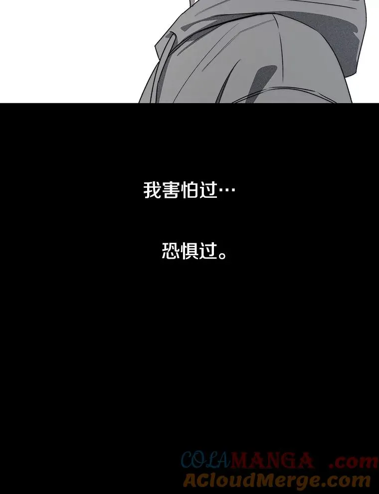 54.究极轮回 第93页