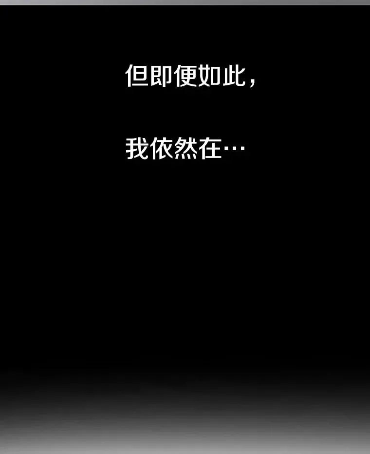 54.究极轮回 第95页