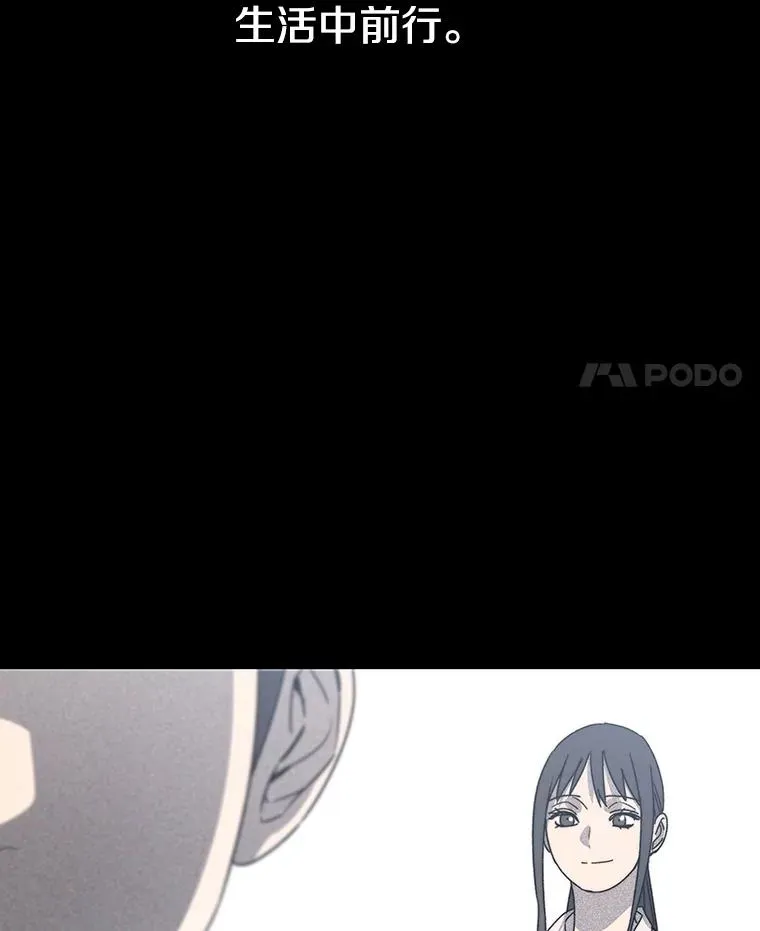 54.究极轮回 第98页