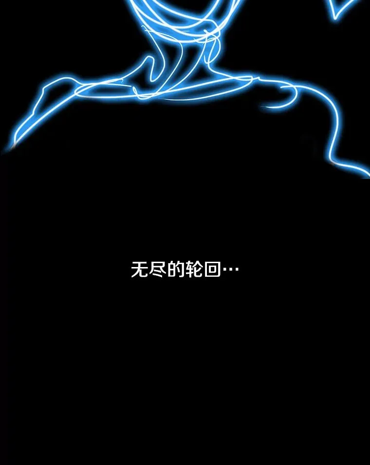 54.究极轮回 第106页