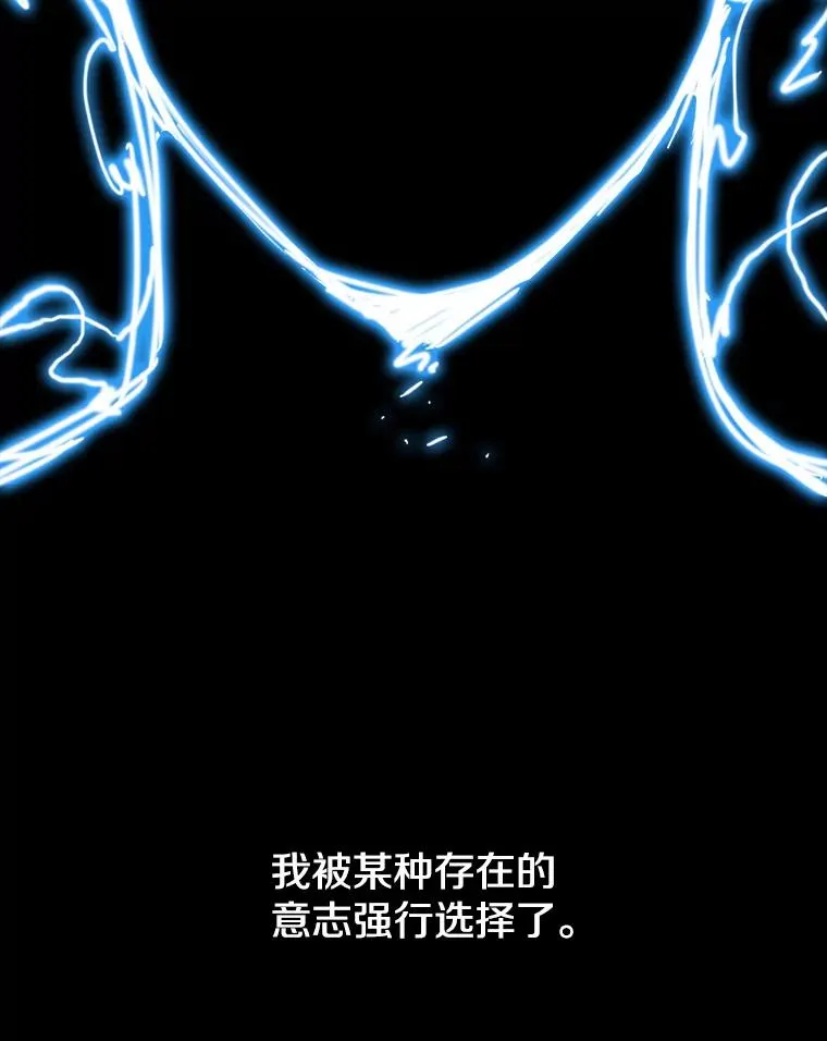 54.究极轮回 第110页