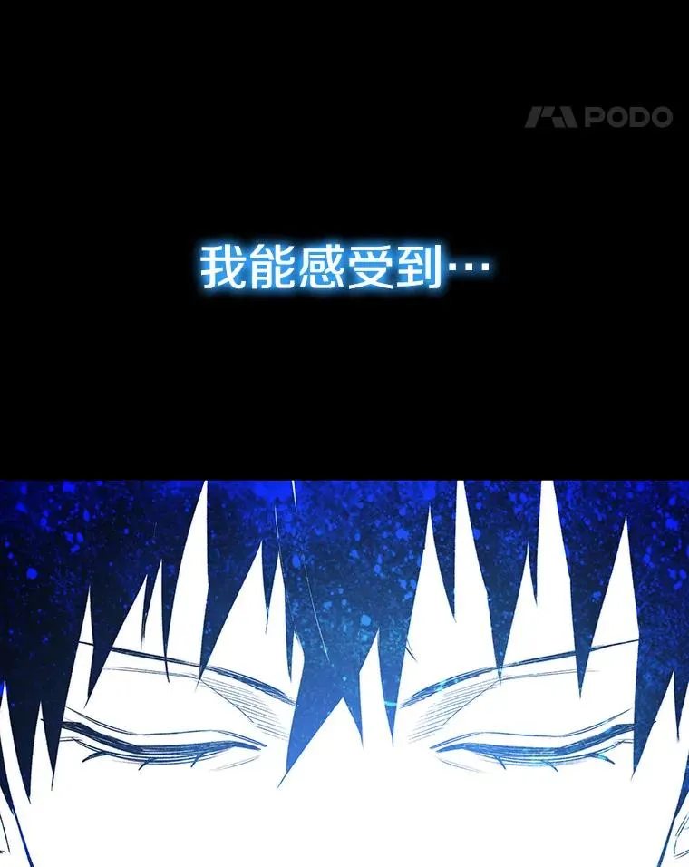 54.究极轮回 第112页