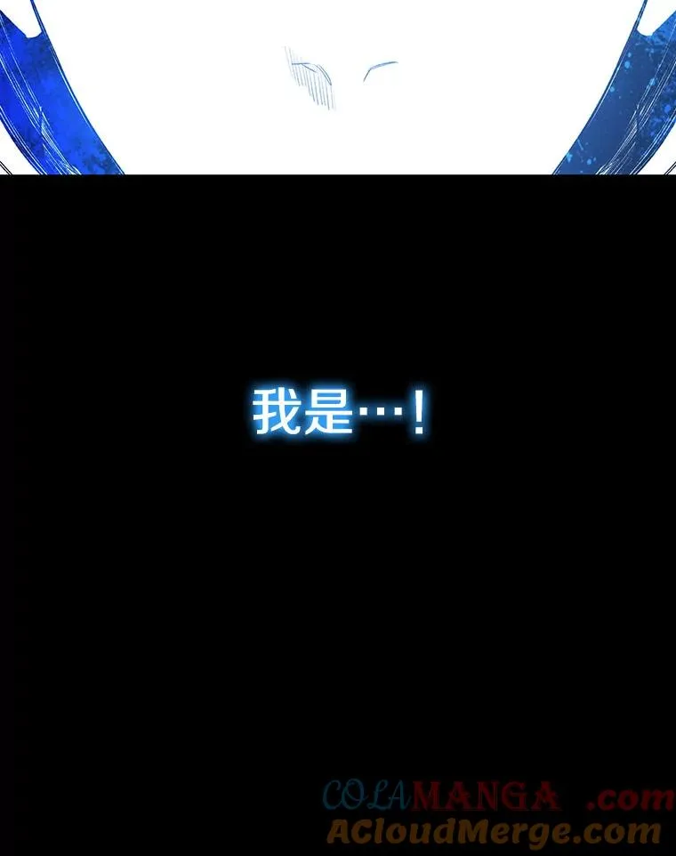 54.究极轮回 第113页