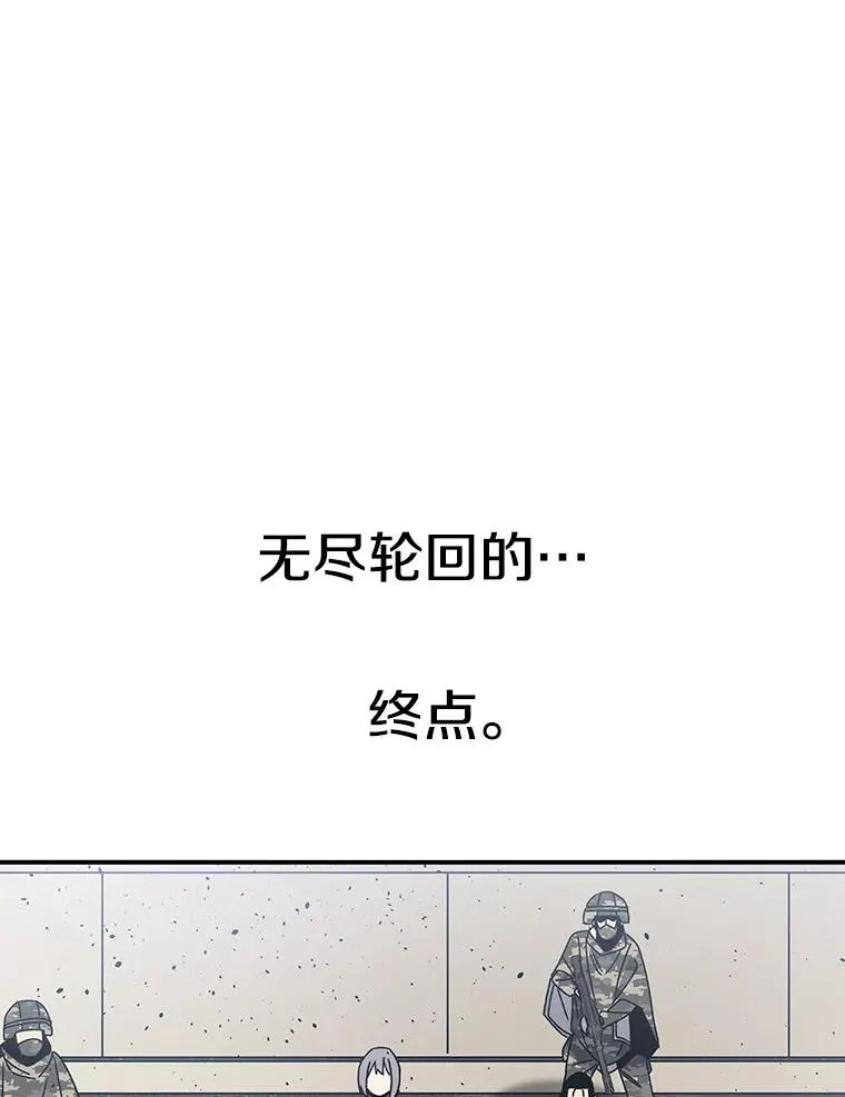 54.究极轮回 第135页