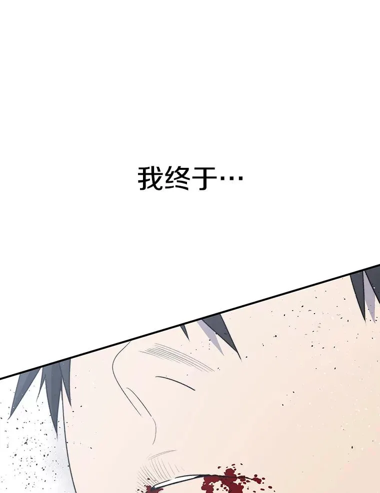 54.究极轮回 第138页