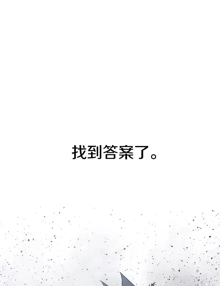 54.究极轮回 第140页
