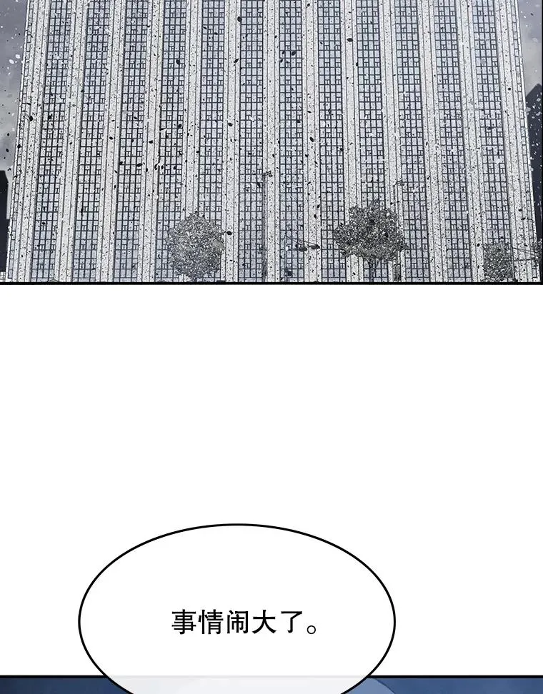 55.重谈定义 第2页