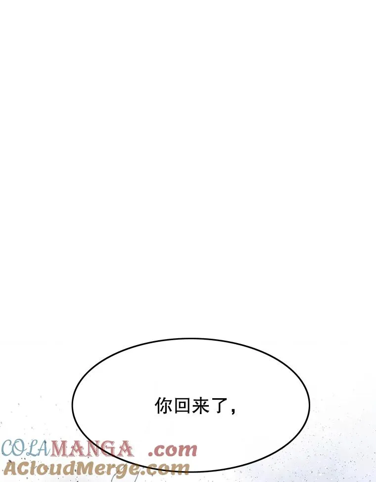 55.重谈定义 第5页