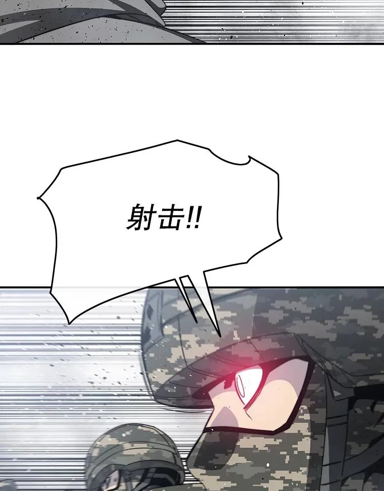 55.重谈定义 第22页