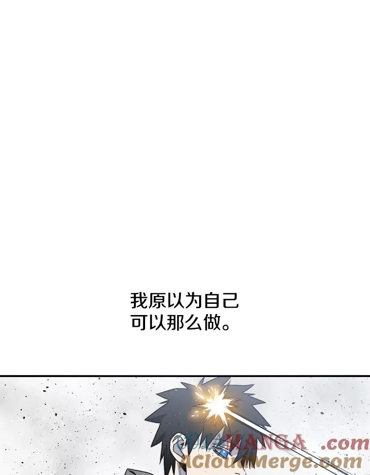 55.重谈定义 第37页