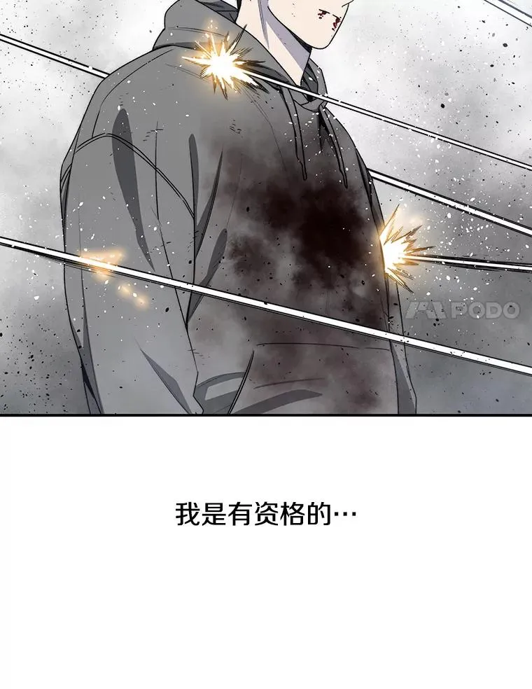 55.重谈定义 第38页