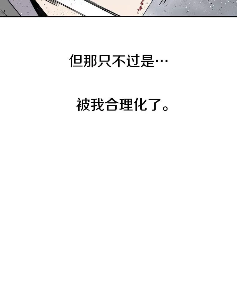 55.重谈定义 第40页