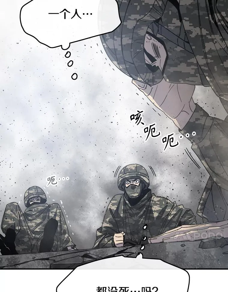 55.重谈定义 第64页