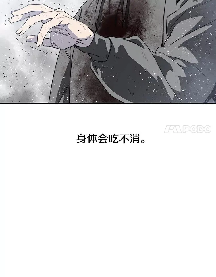 55.重谈定义 第71页