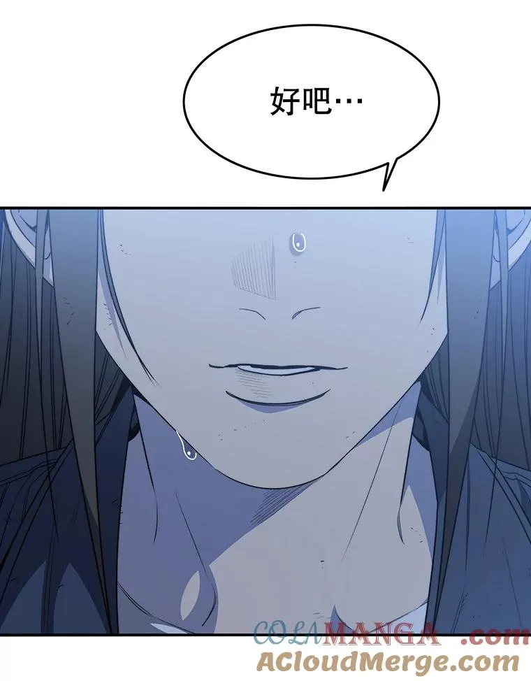 55.重谈定义 第77页