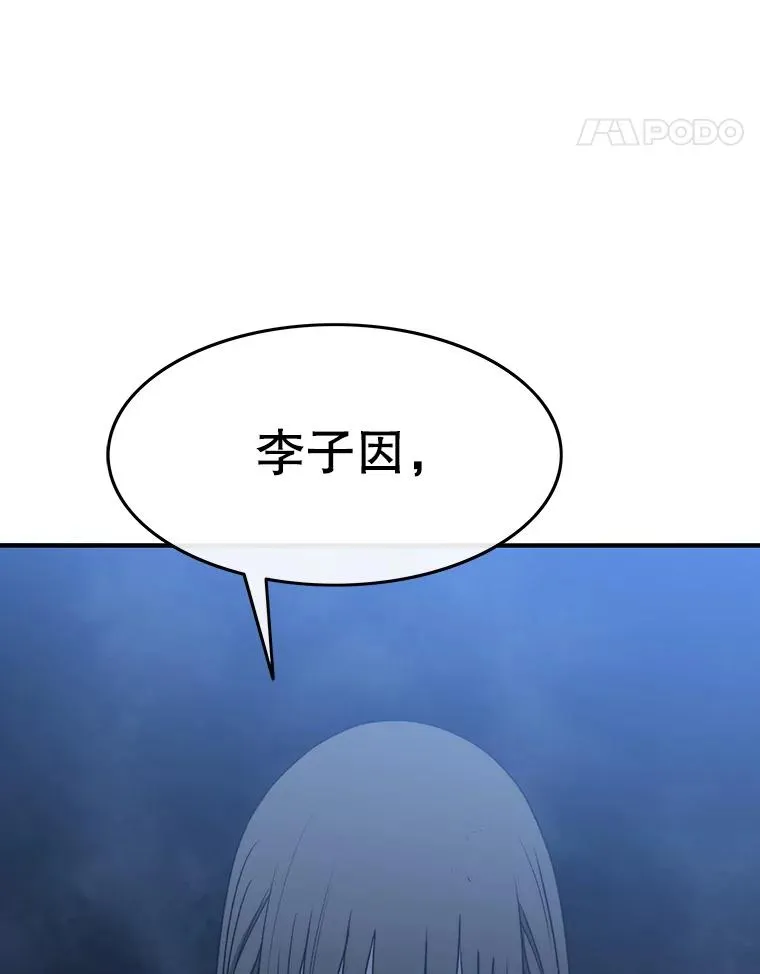 55.重谈定义 第78页