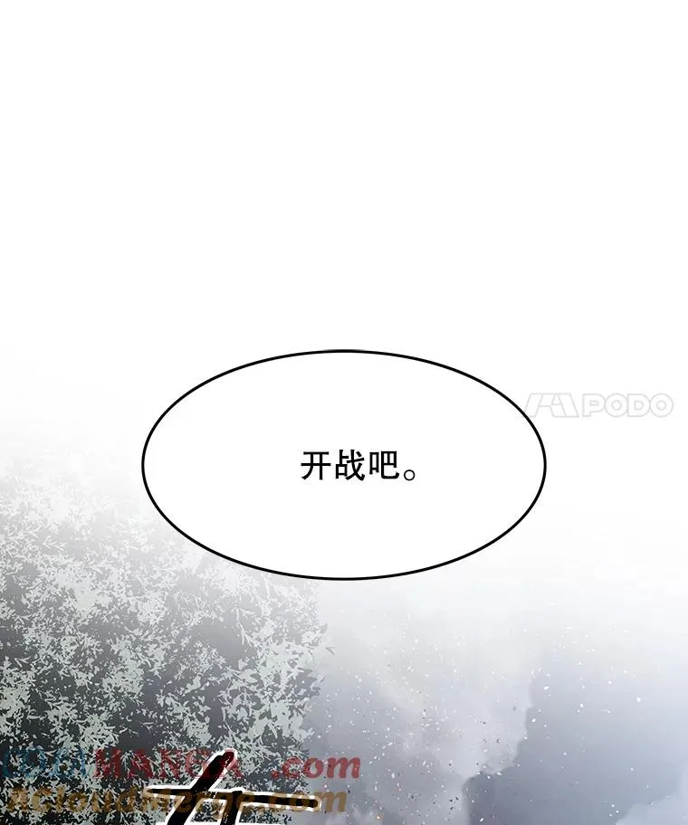 55.重谈定义 第81页