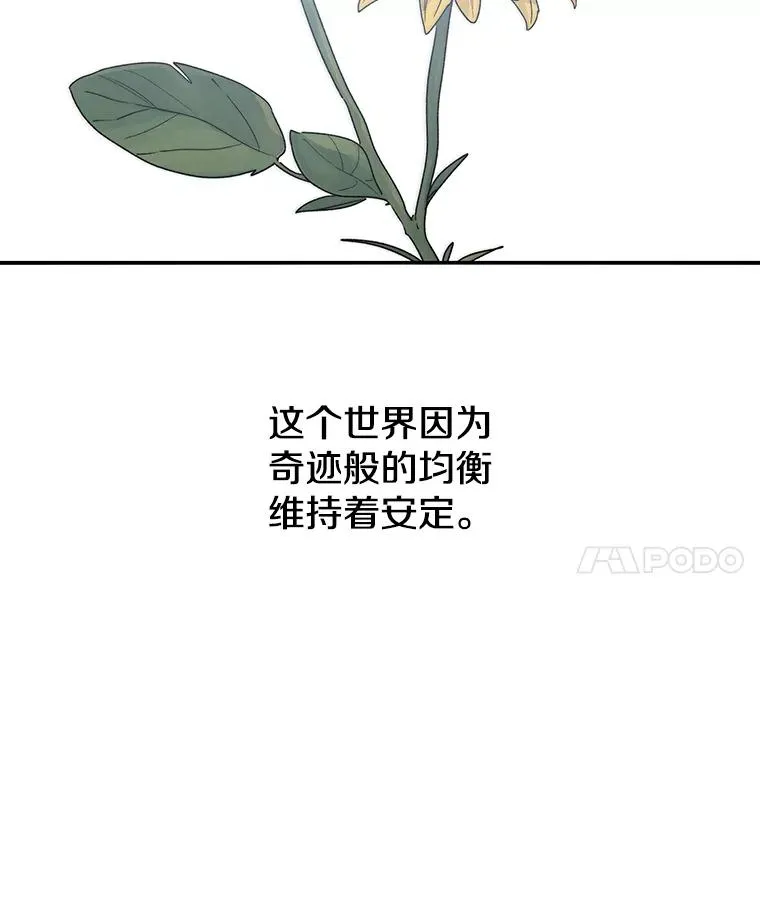 55.重谈定义 第88页
