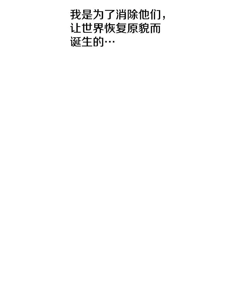 55.重谈定义 第92页