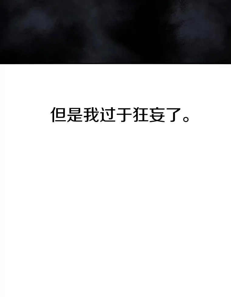 55.重谈定义 第96页