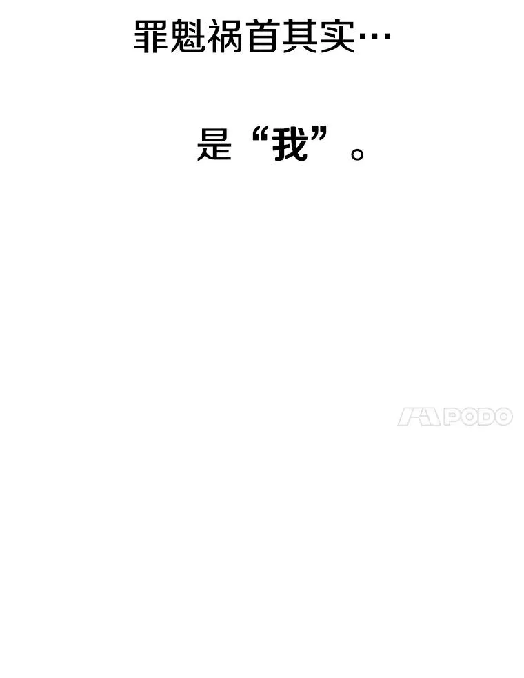 55.重谈定义 第98页
