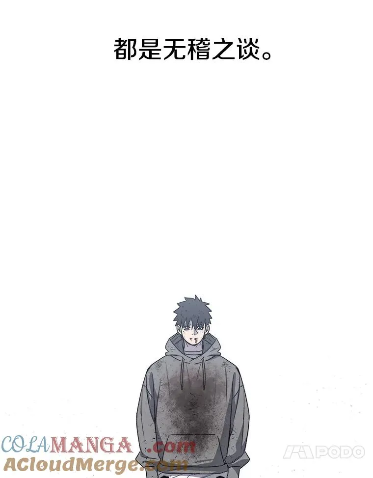 55.重谈定义 第101页