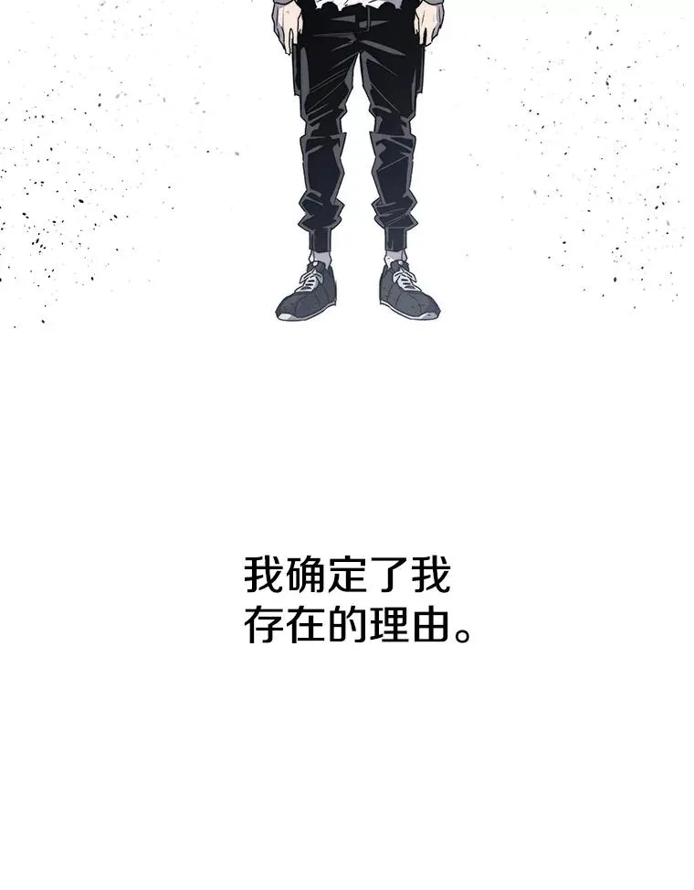 55.重谈定义 第102页