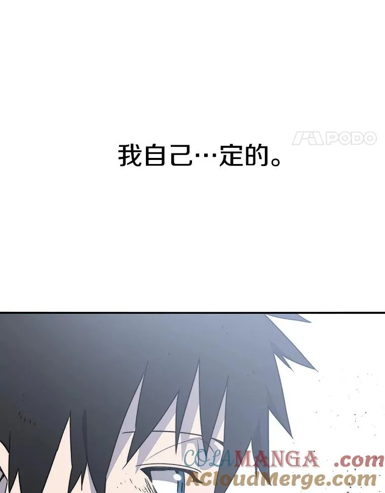 55.重谈定义 第105页