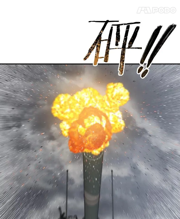 55.重谈定义 第112页