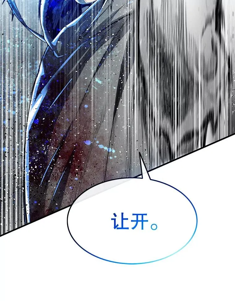 55.重谈定义 第131页