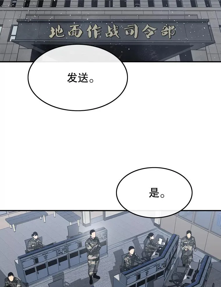 56.一瞬胜机 第2页