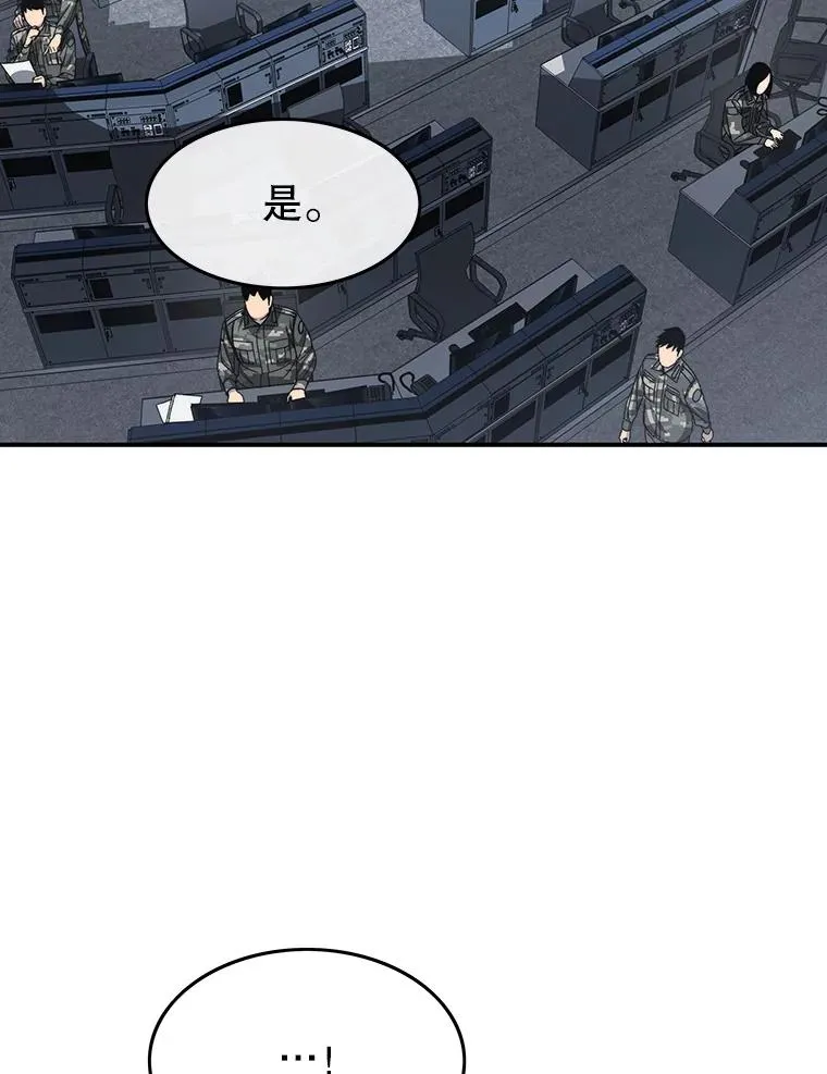 56.一瞬胜机 第3页