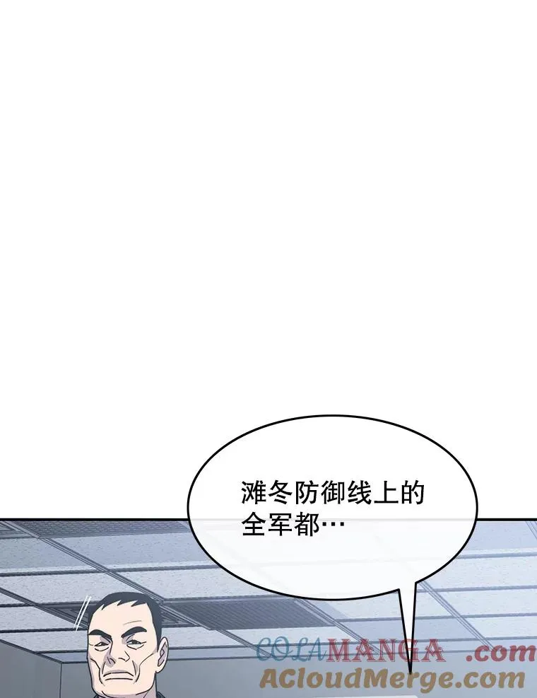 56.一瞬胜机 第5页