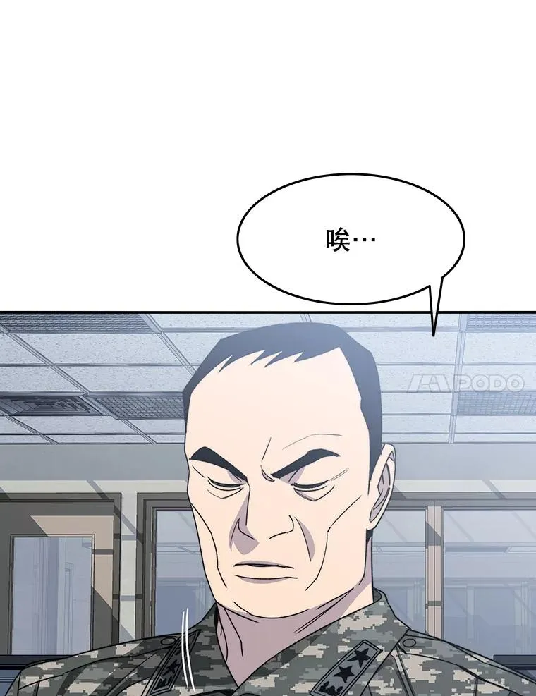 56.一瞬胜机 第7页