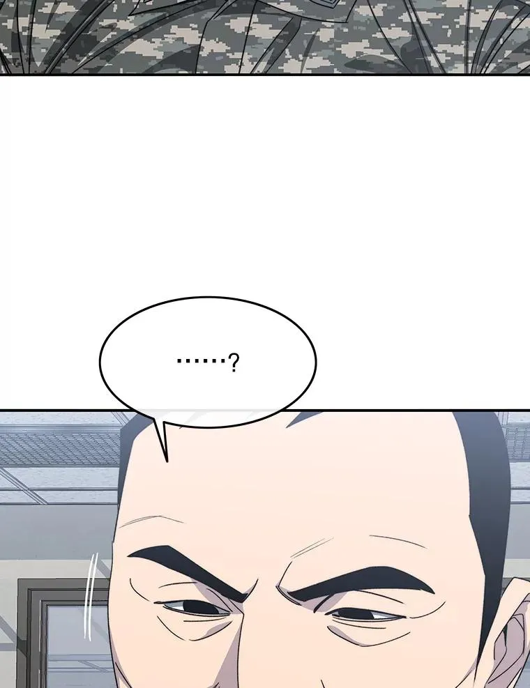 56.一瞬胜机 第8页