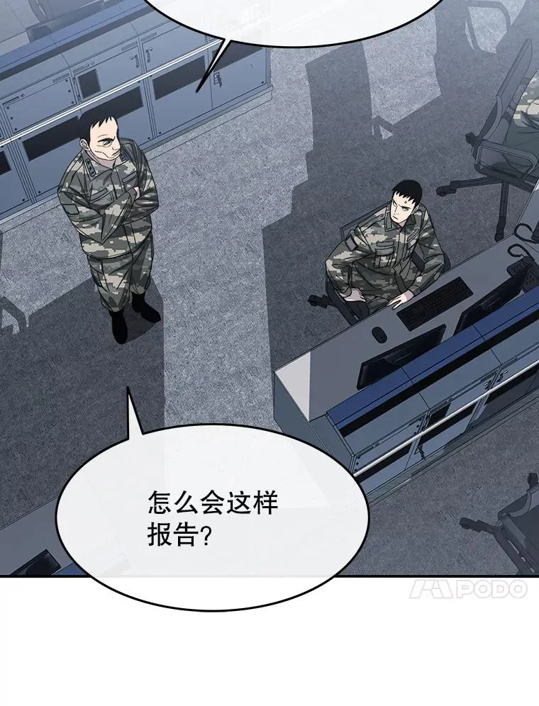 56.一瞬胜机 第10页
