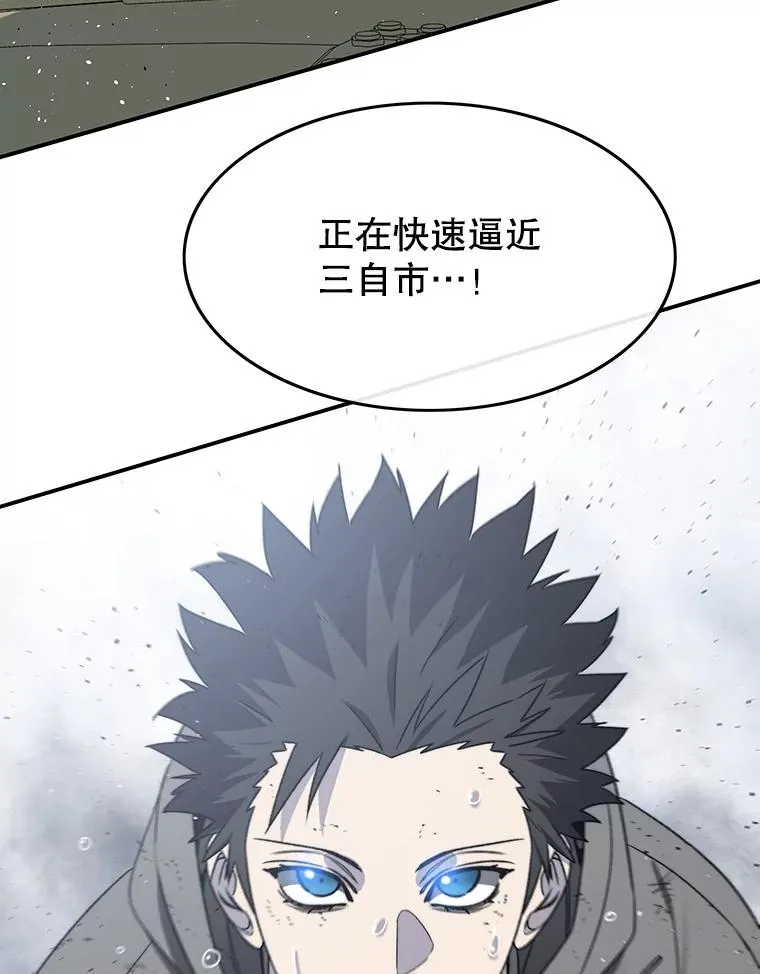 56.一瞬胜机 第18页