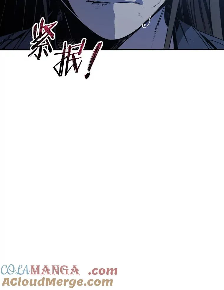 56.一瞬胜机 第21页