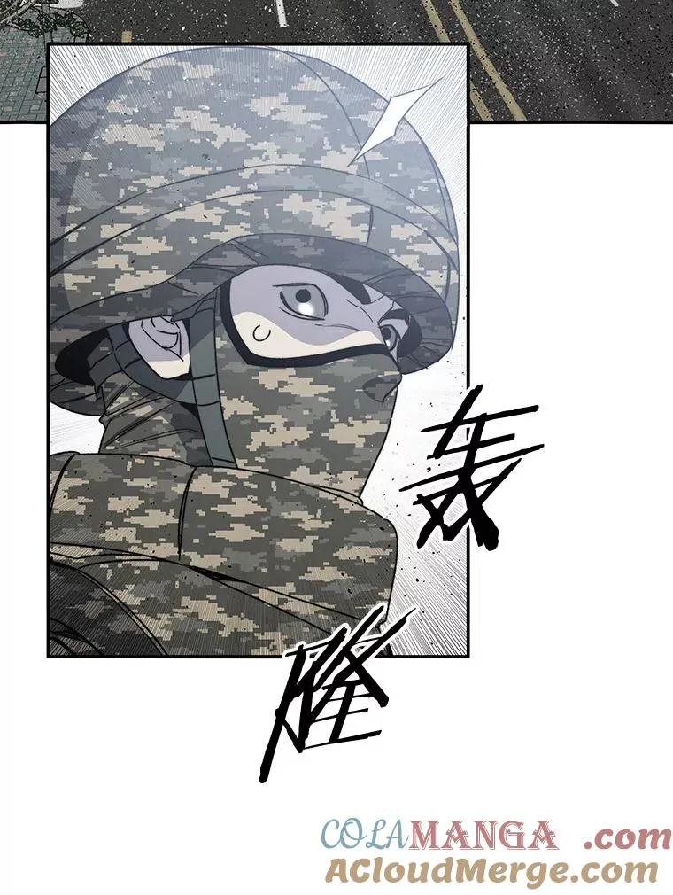 56.一瞬胜机 第25页