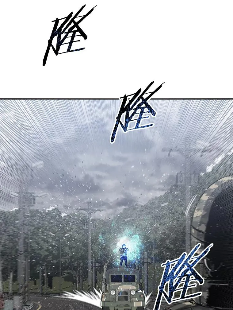 56.一瞬胜机 第26页